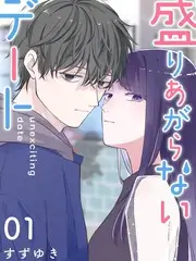 荒野厨房综艺封面